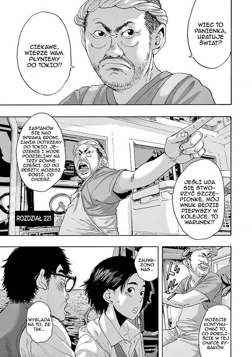 I Am a Hero Chapter 221 - Page 2