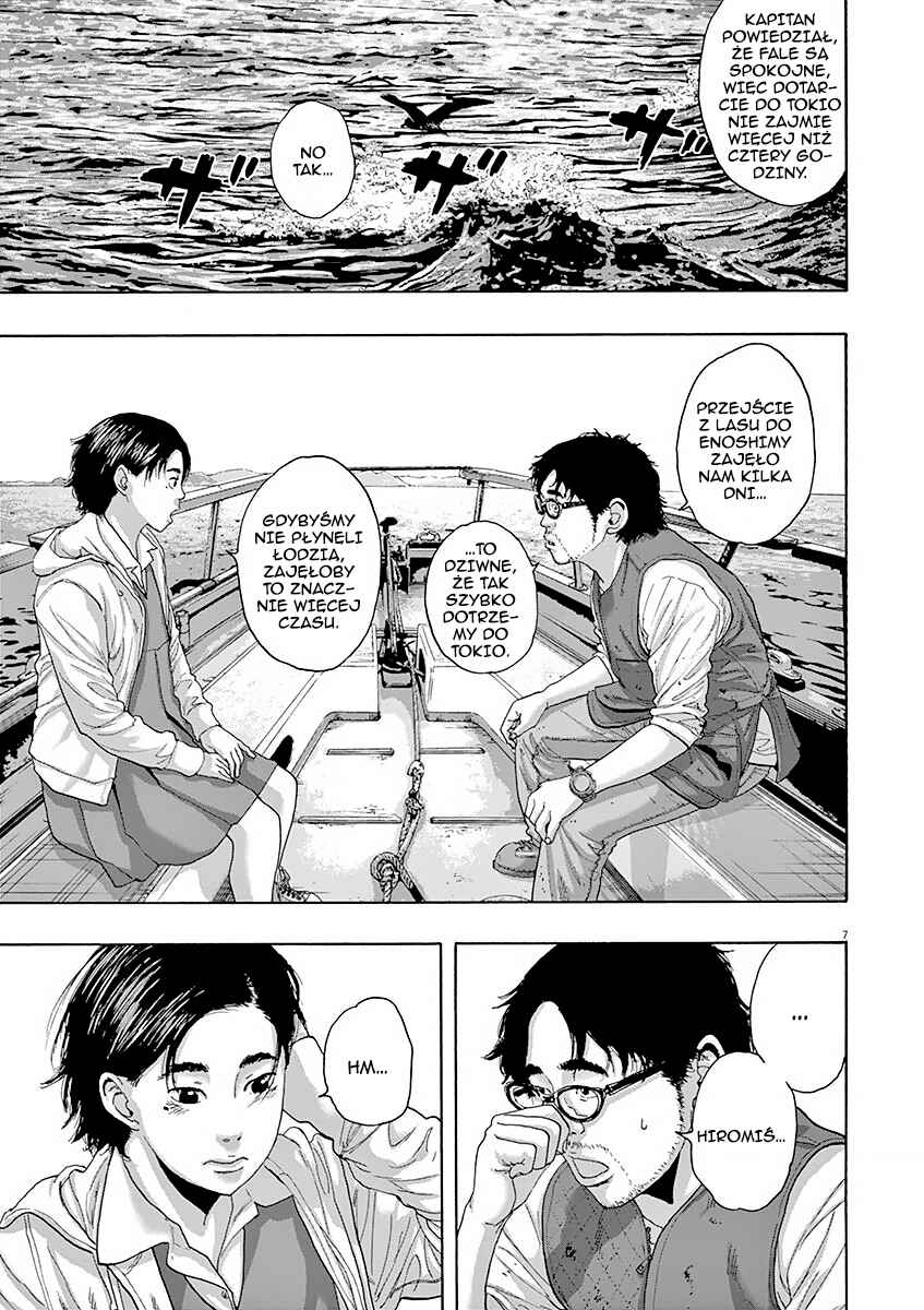 I Am a Hero Chapter 221 - Page 7
