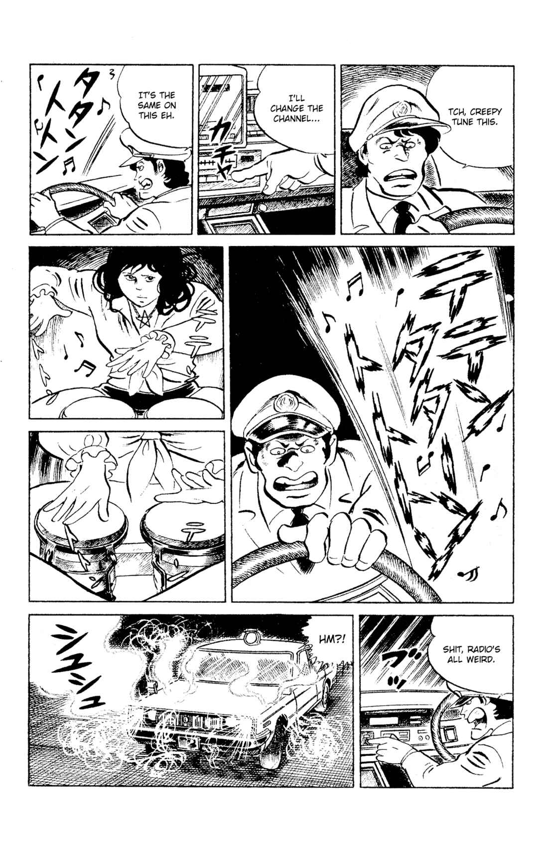 Eko Eko Azarak Chapter 96 - Page 14