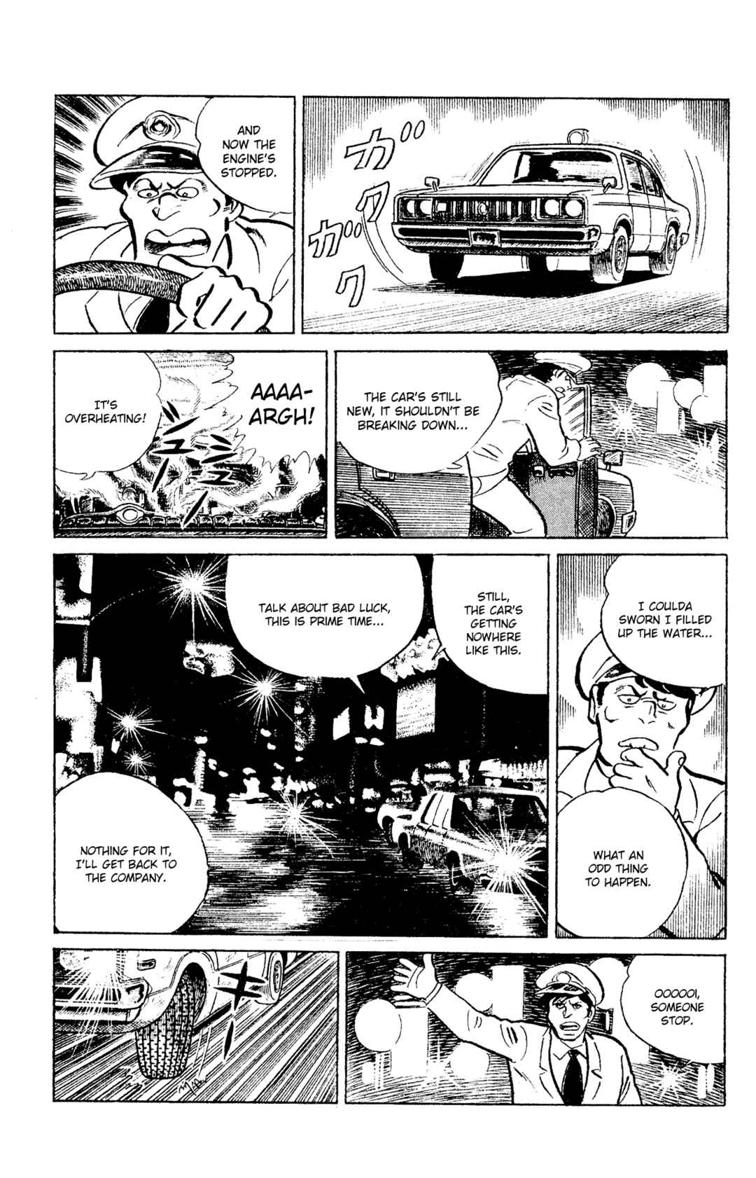 Eko Eko Azarak Chapter 96 - Page 15