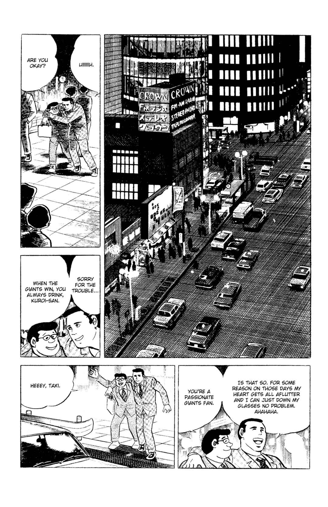 Eko Eko Azarak Chapter 96 - Page 3