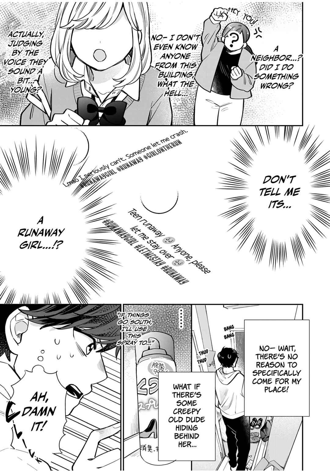 Follower ga Kanojo ni Narimashita Chapter 1 - Page 5