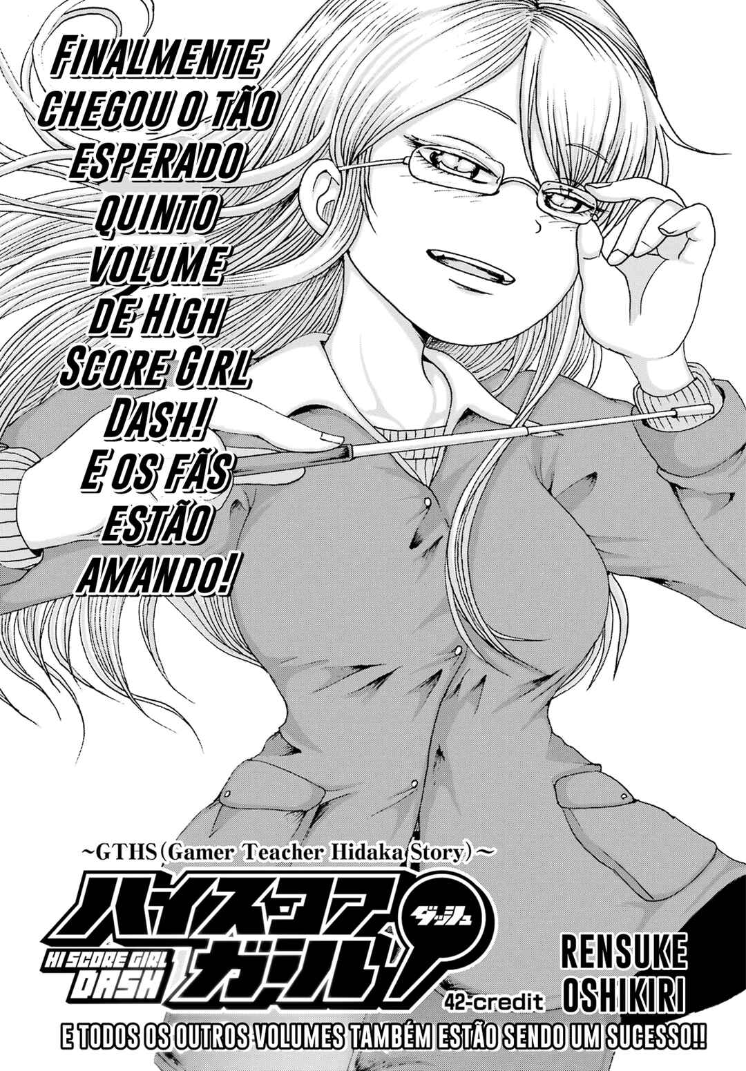 High Score Girl DASH Chapter 42 - Page 1
