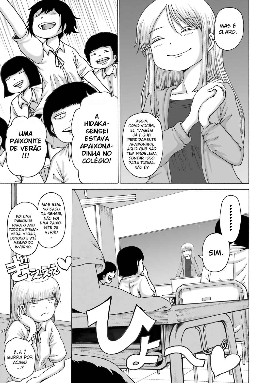 High Score Girl DASH Chapter 42 - Page 10