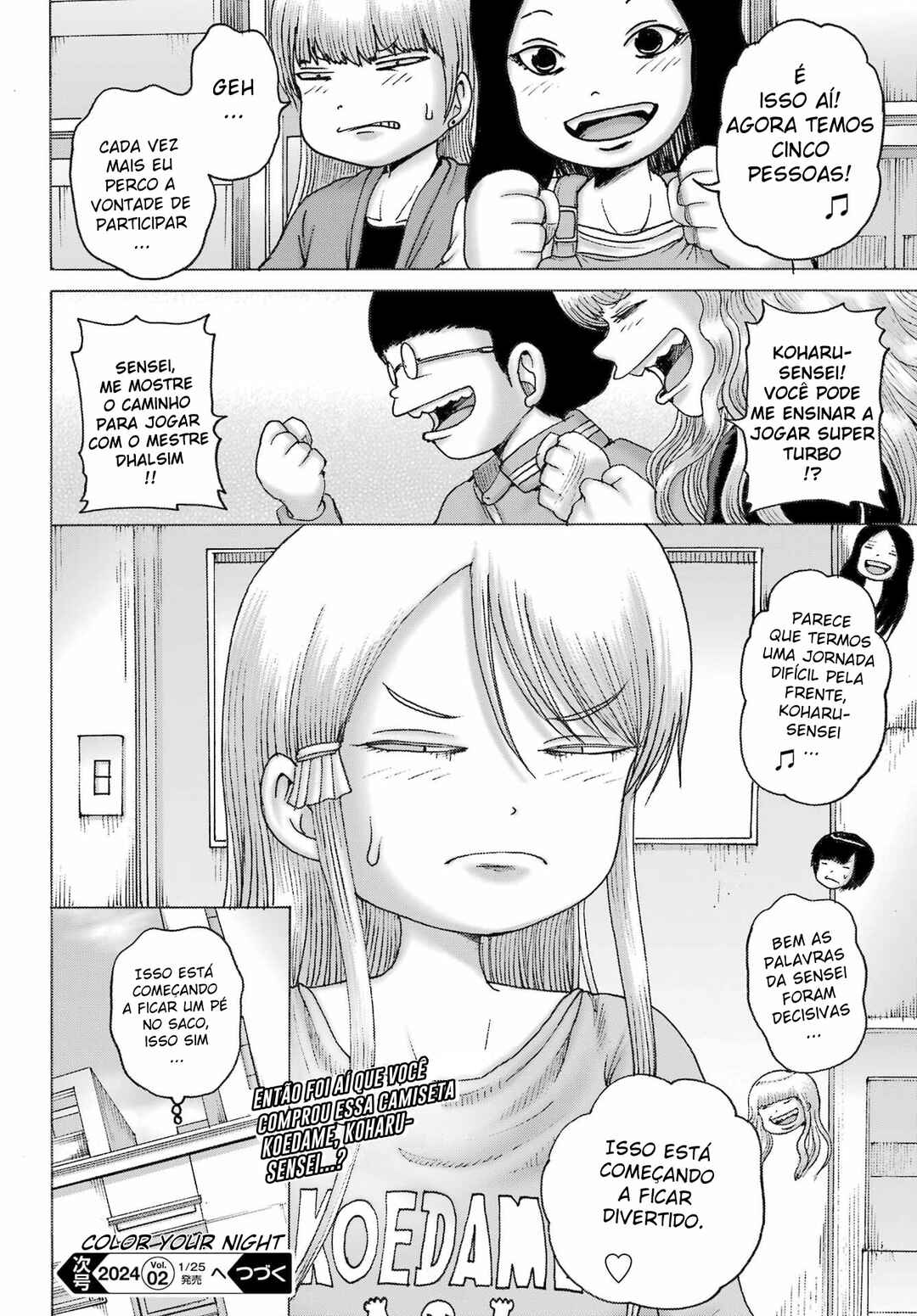 High Score Girl DASH Chapter 42 - Page 25