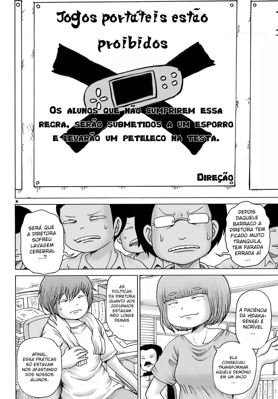 High Score Girl DASH Chapter 42 - Page 3
