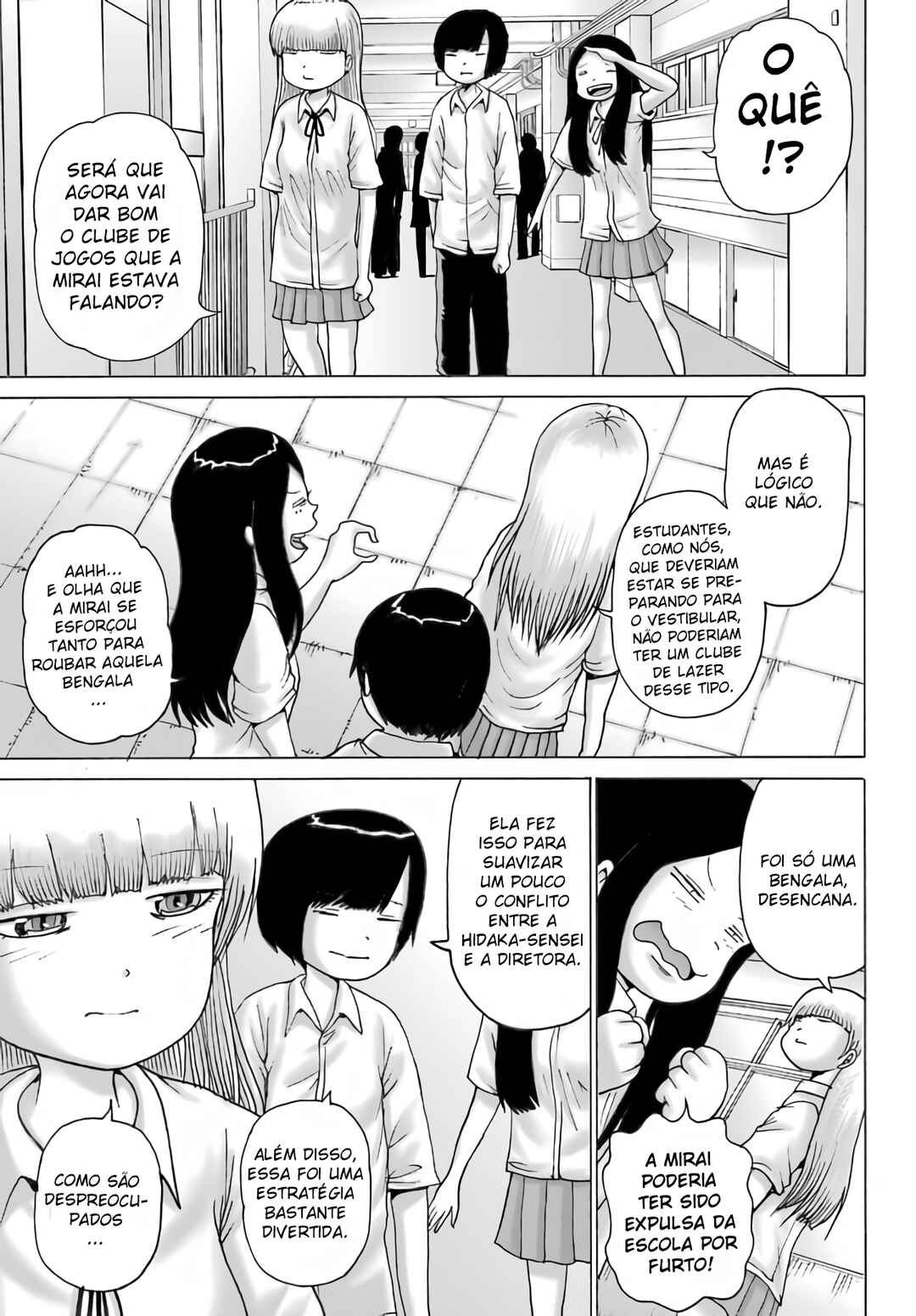High Score Girl DASH Chapter 42 - Page 4