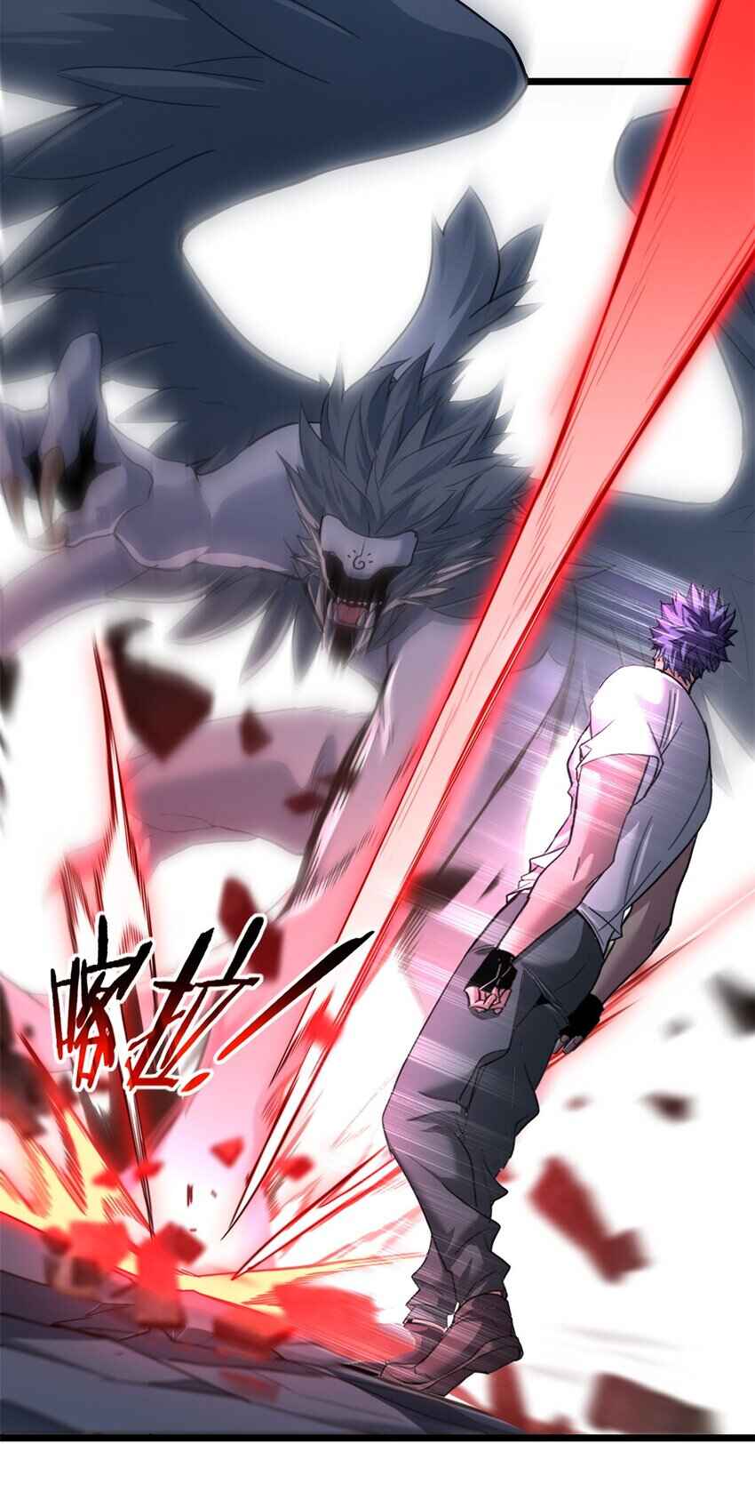 I Just Want to Game in Peace Chapter 114 - Page 27