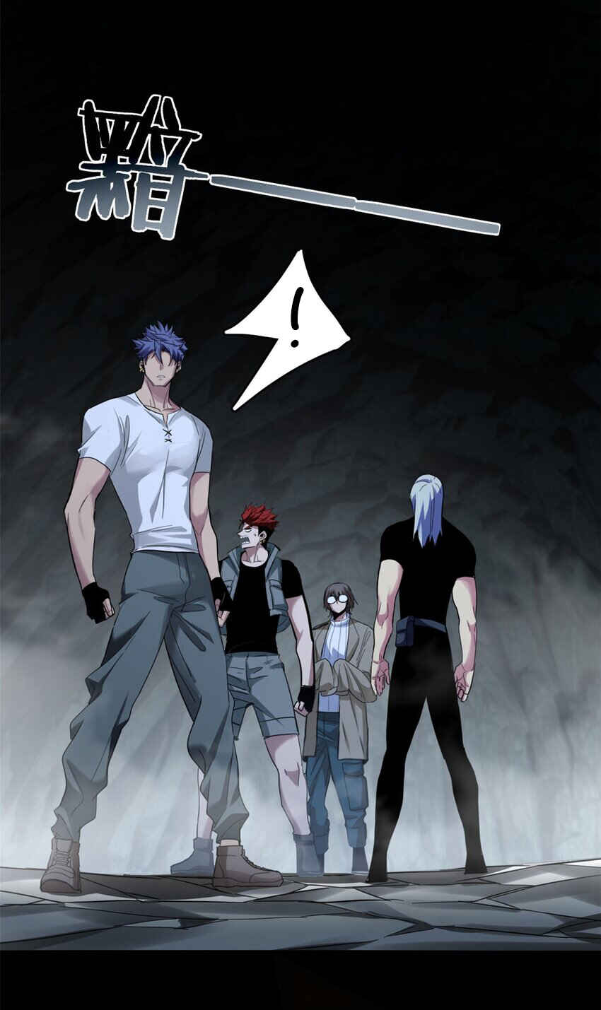 I Just Want to Game in Peace Chapter 114 - Page 35