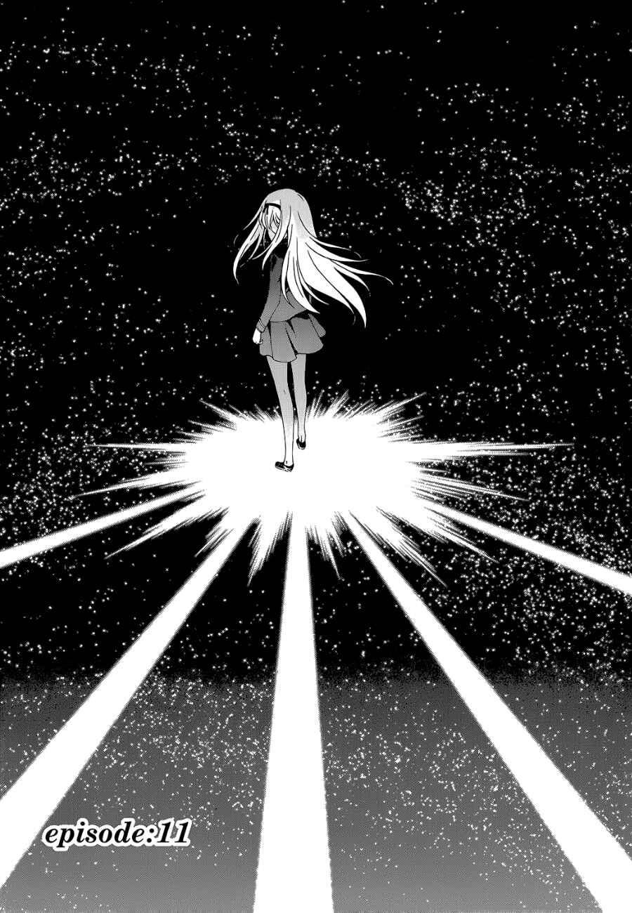 Murasakiiro no Qualia Chapter 11 - Page 1