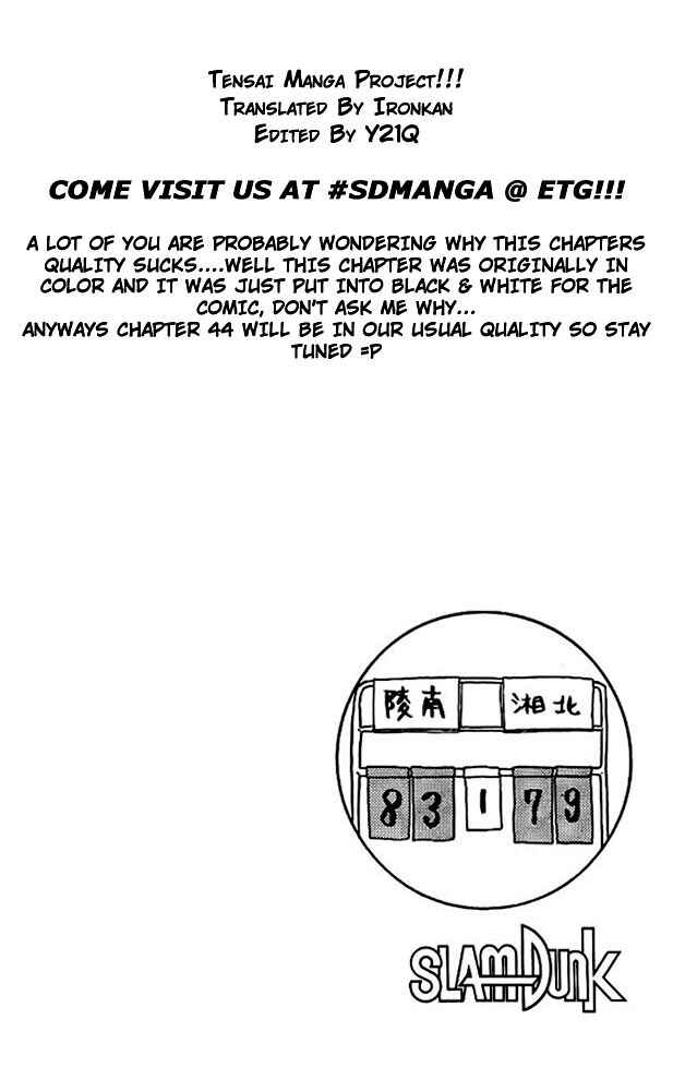 Slam Dunk! Chapter 43 - Page 3