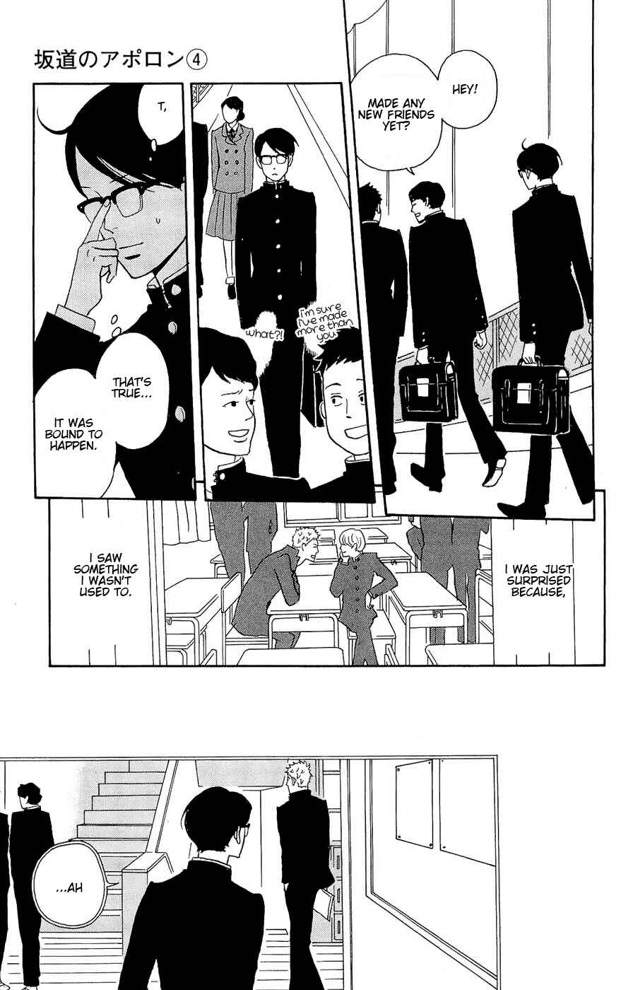 Kids on the Slope Chapter 19 - Page 3