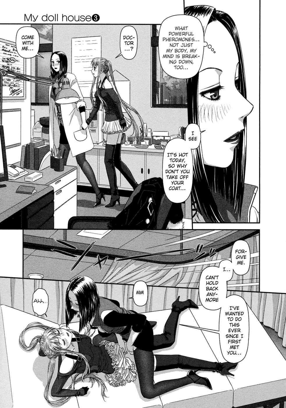 My doll house Chapter 20 - Page 16