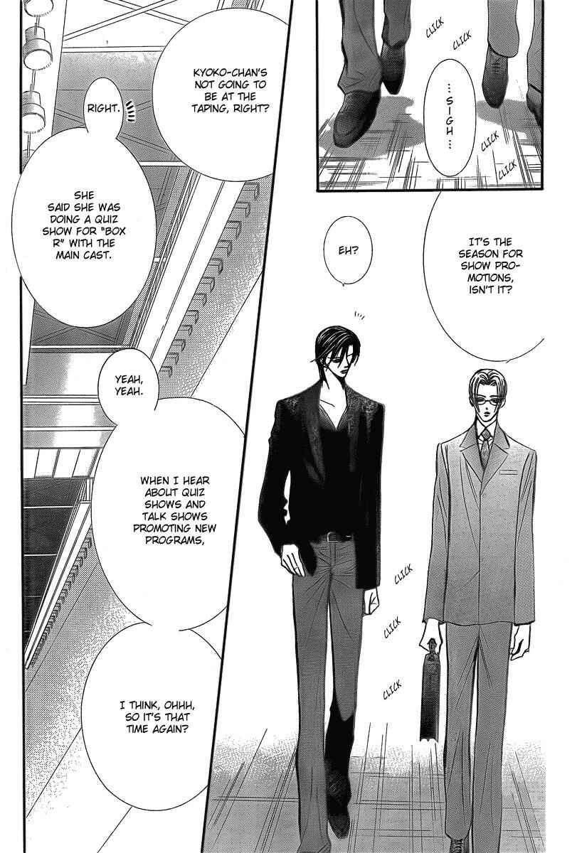 Skip Beat! Chapter 142 - Page 5