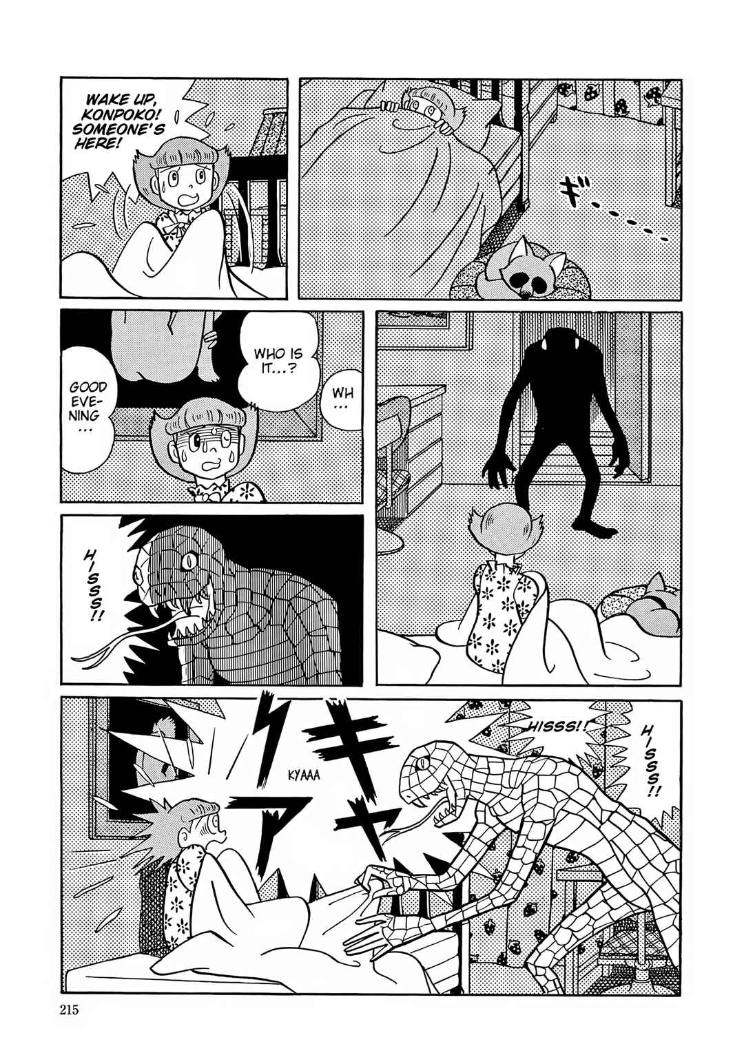 Esper Mami Chapter 36 - Page 3