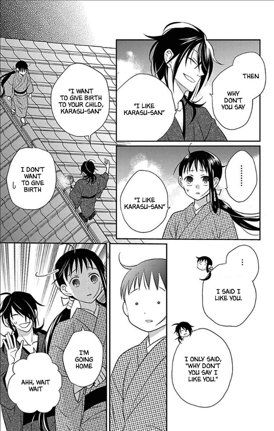 Tendou-ke Monogatari Chapter 48 - Page 19