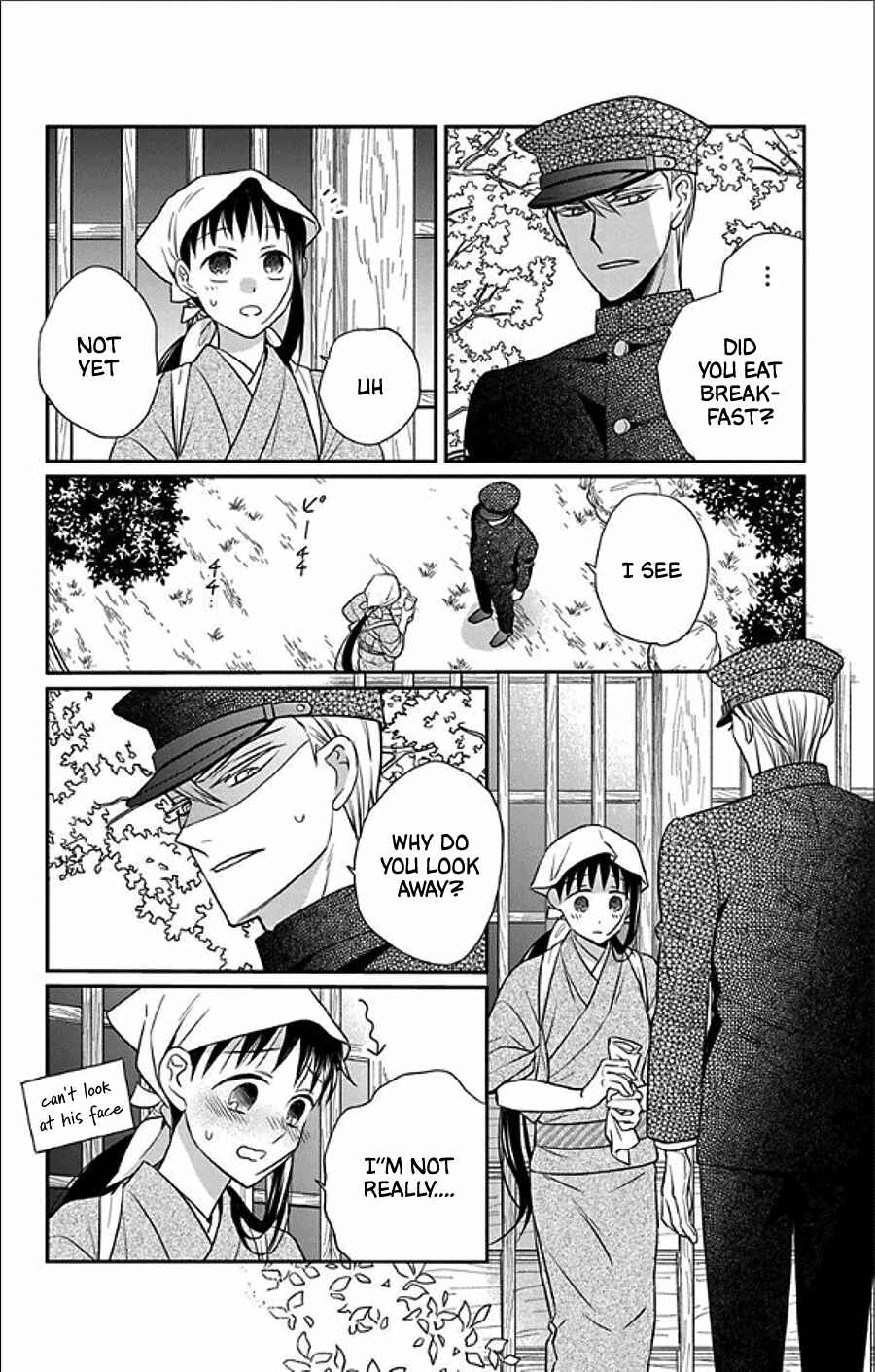 Tendou-ke Monogatari Chapter 48 - Page 4