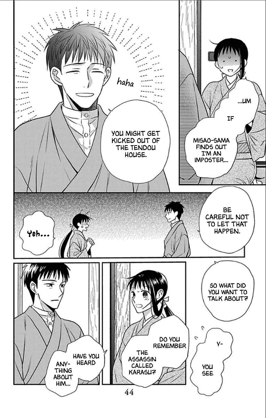 Tendou-ke Monogatari Chapter 48 - Page 8