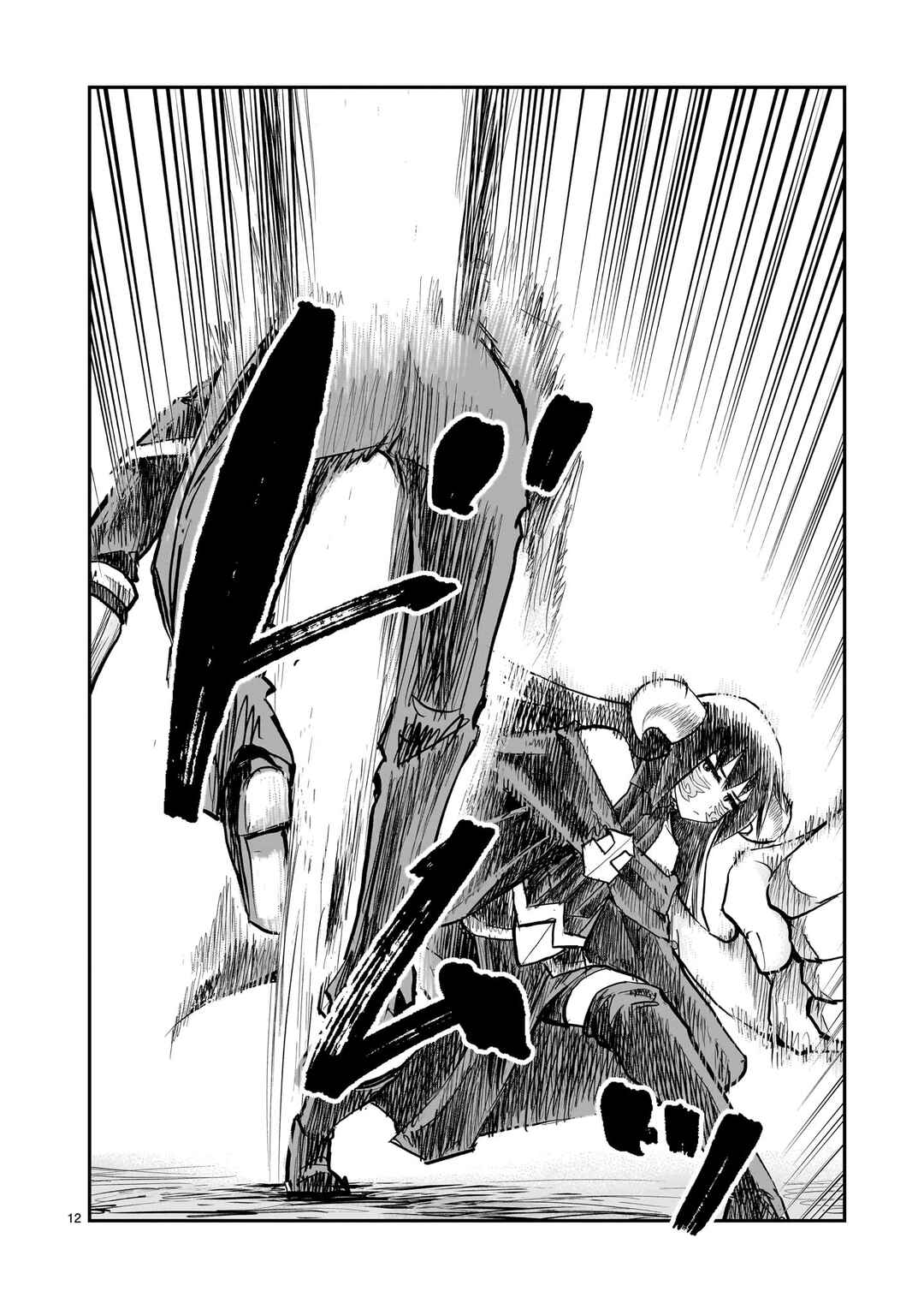 Moto Saikyou Yuusha no Saishuushoku Chapter 41 - Page 13