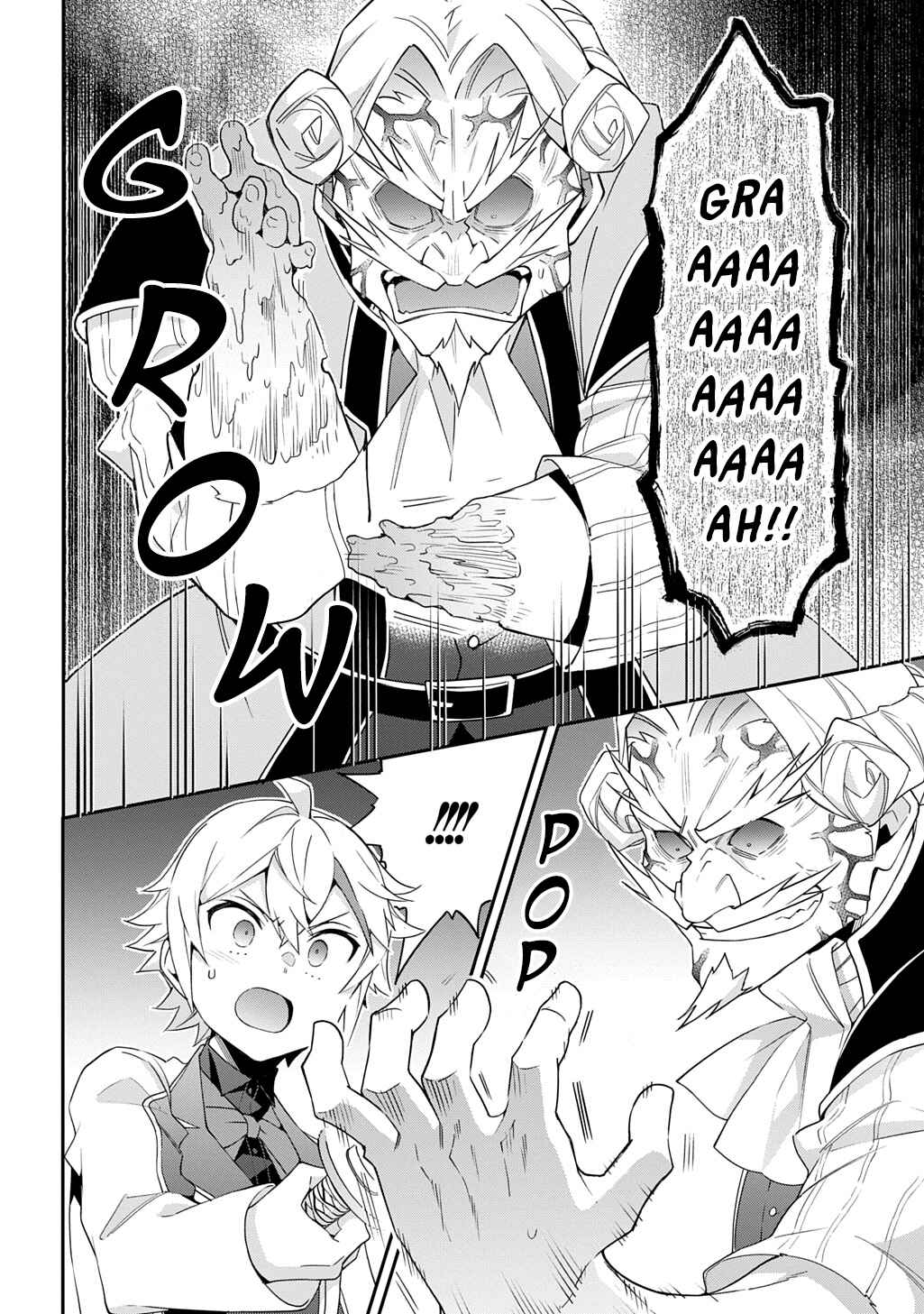 Tensei Kizoku no Isekai Boukenroku ~Jichou wo Shiranai Kamigami no Shito~ Chapter 67 - Page 16