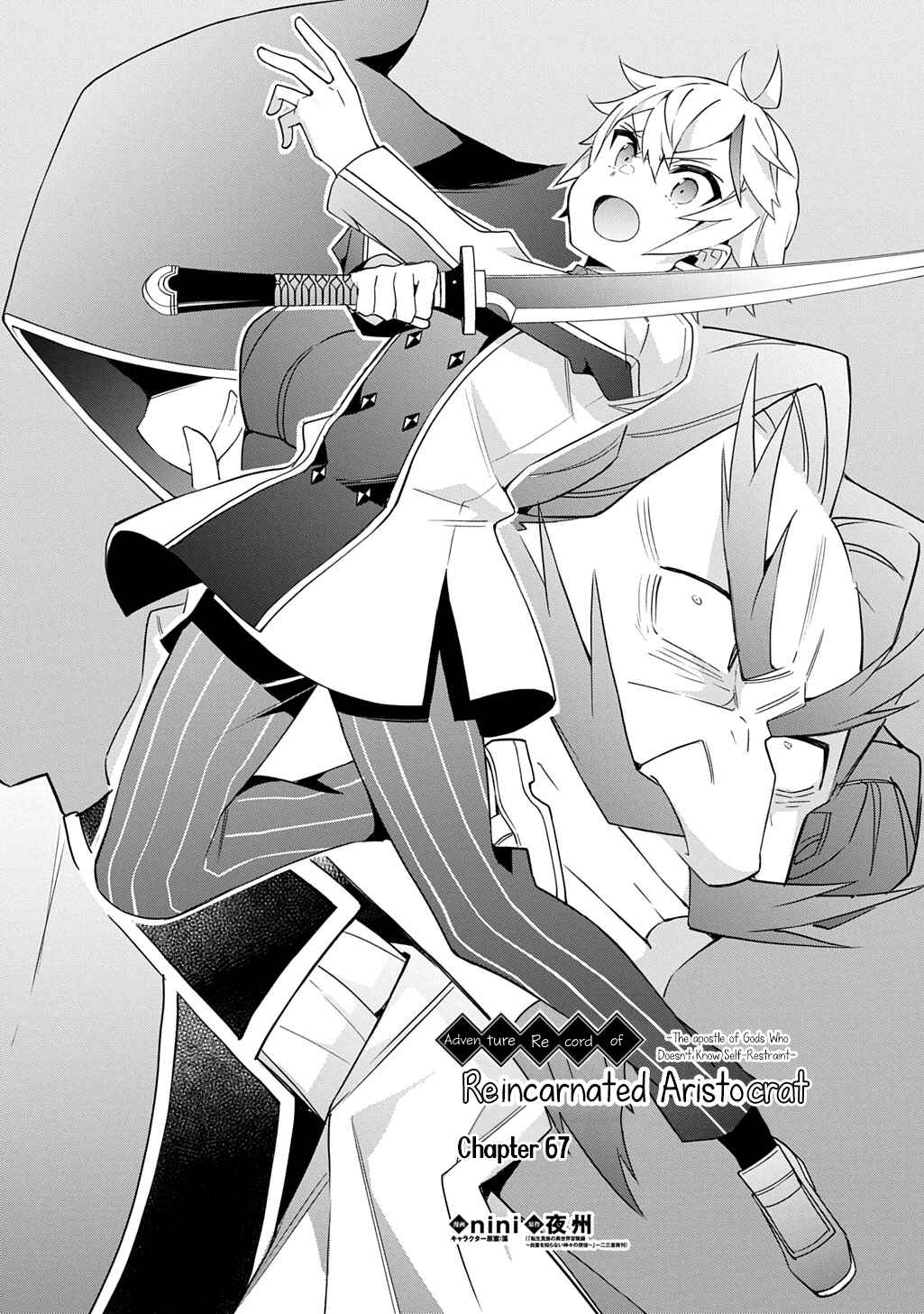 Tensei Kizoku no Isekai Boukenroku ~Jichou wo Shiranai Kamigami no Shito~ Chapter 67 - Page 4