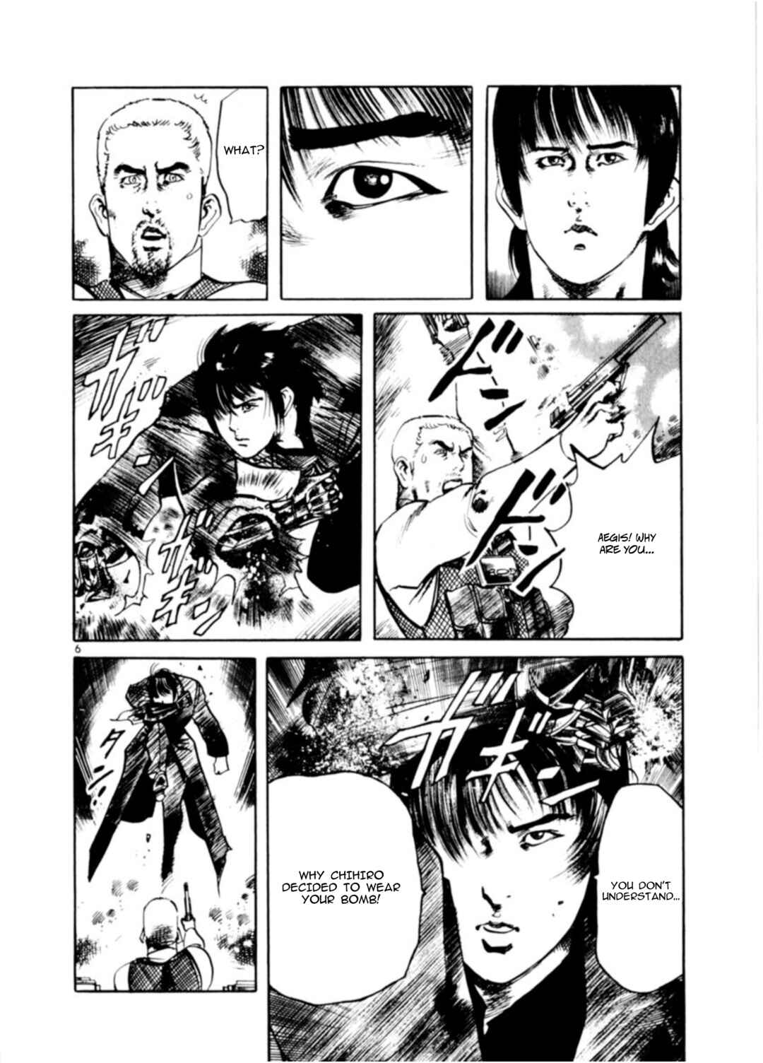Yami no Aegis Chapter 75 - Page 6