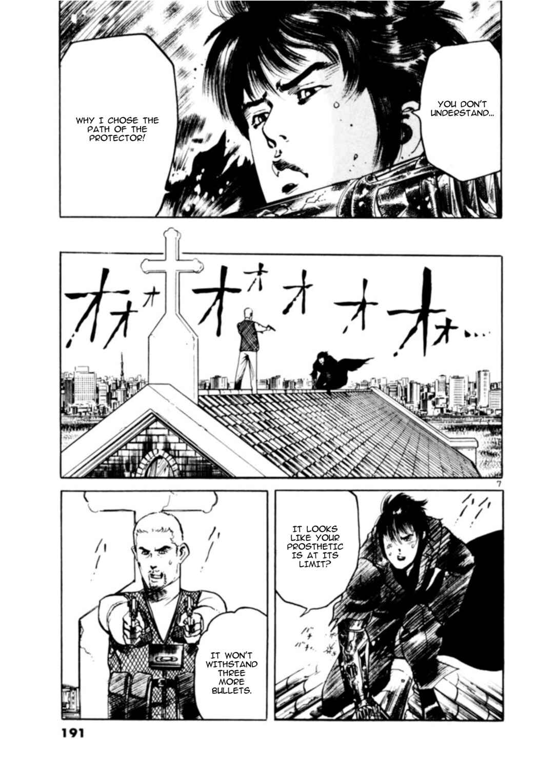 Yami no Aegis Chapter 75 - Page 7