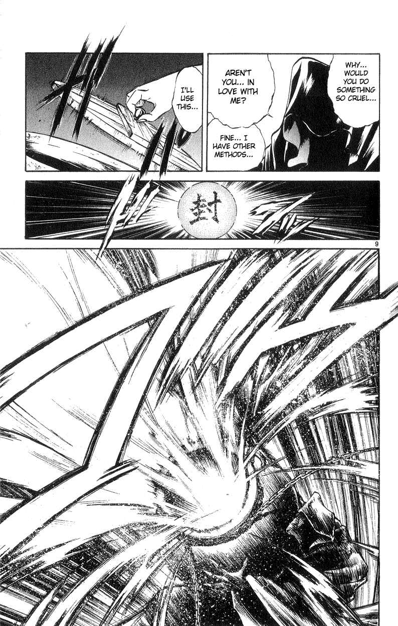 Flame of Recca Chapter 188 - Page 12