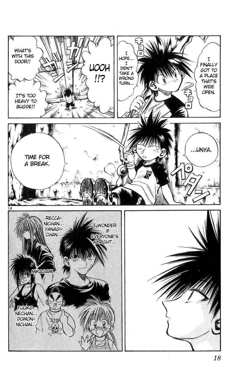 Flame of Recca Chapter 188 - Page 17