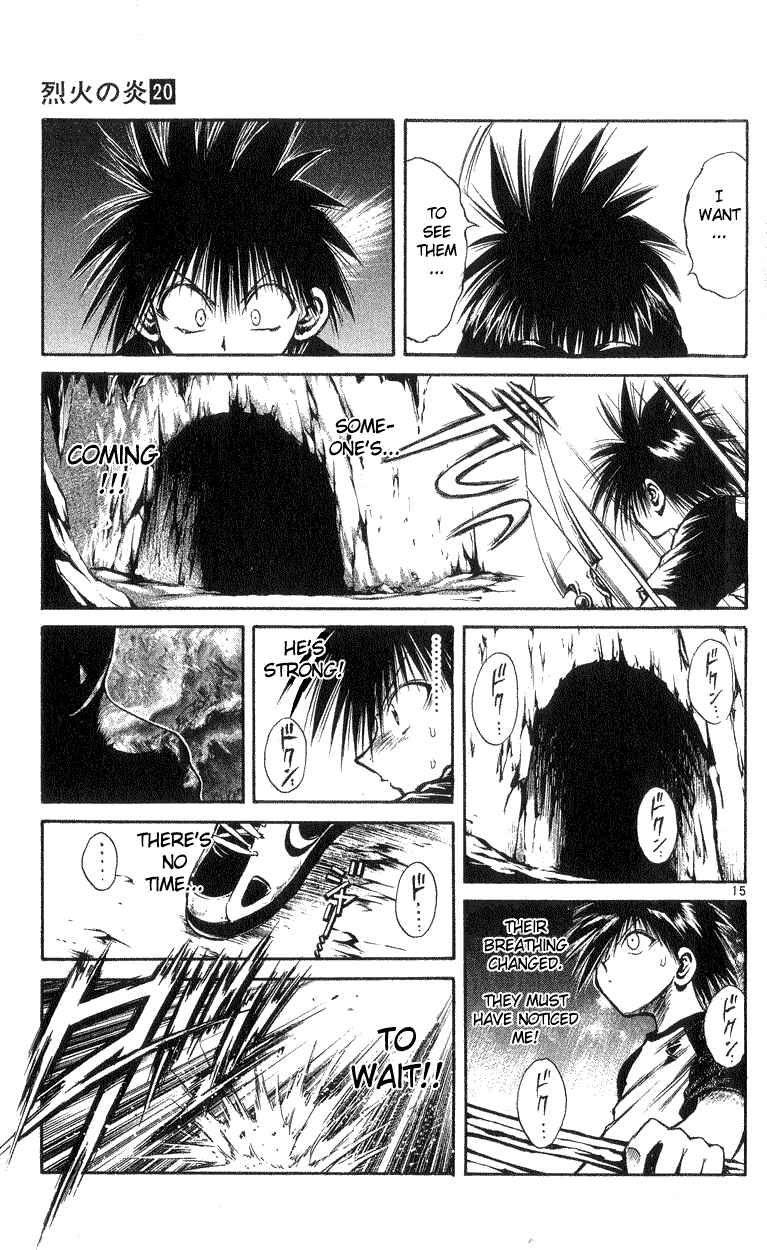 Flame of Recca Chapter 188 - Page 18