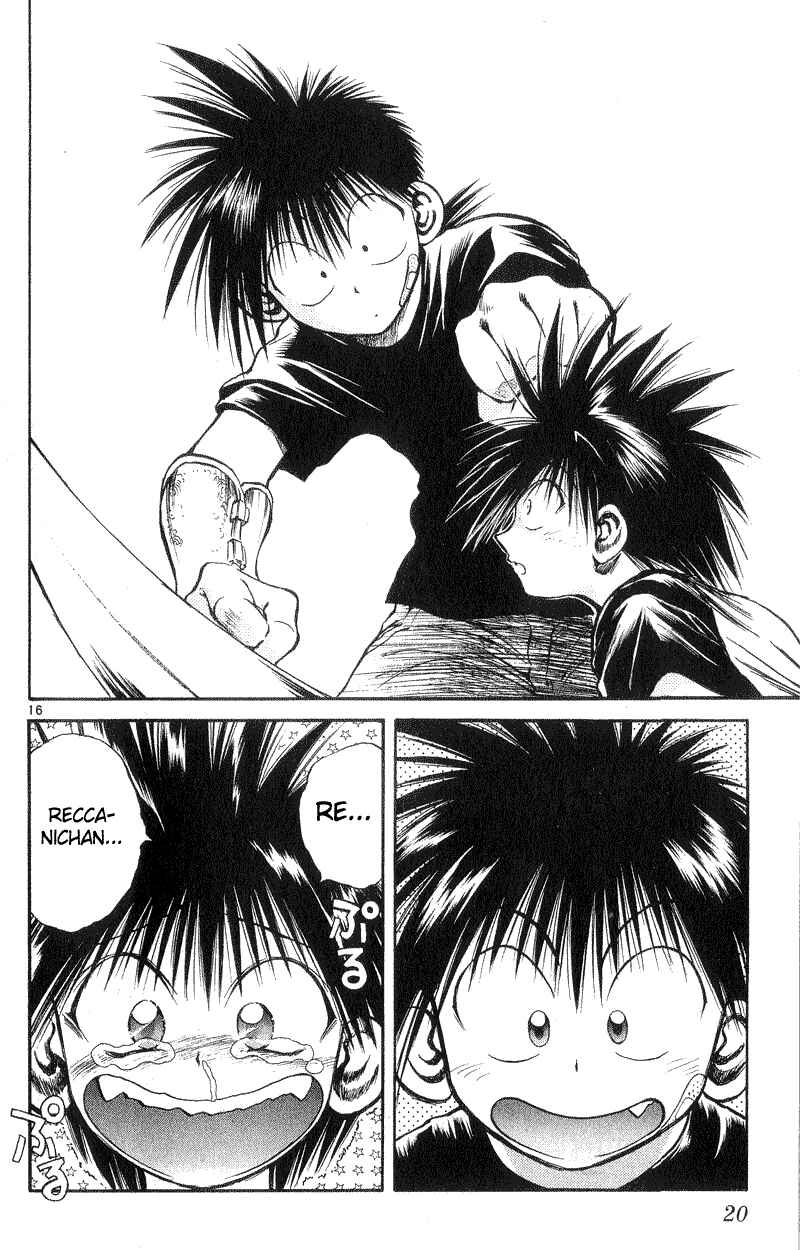 Flame of Recca Chapter 188 - Page 19