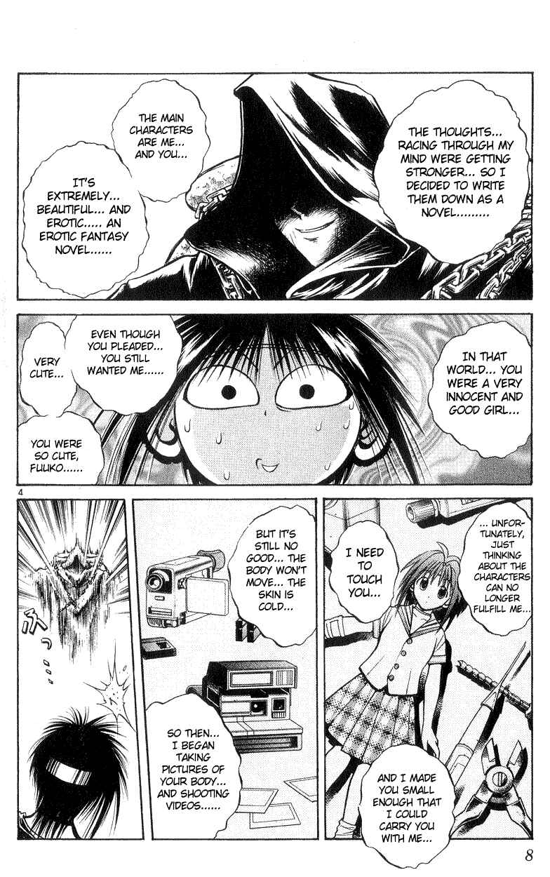 Flame of Recca Chapter 188 - Page 7