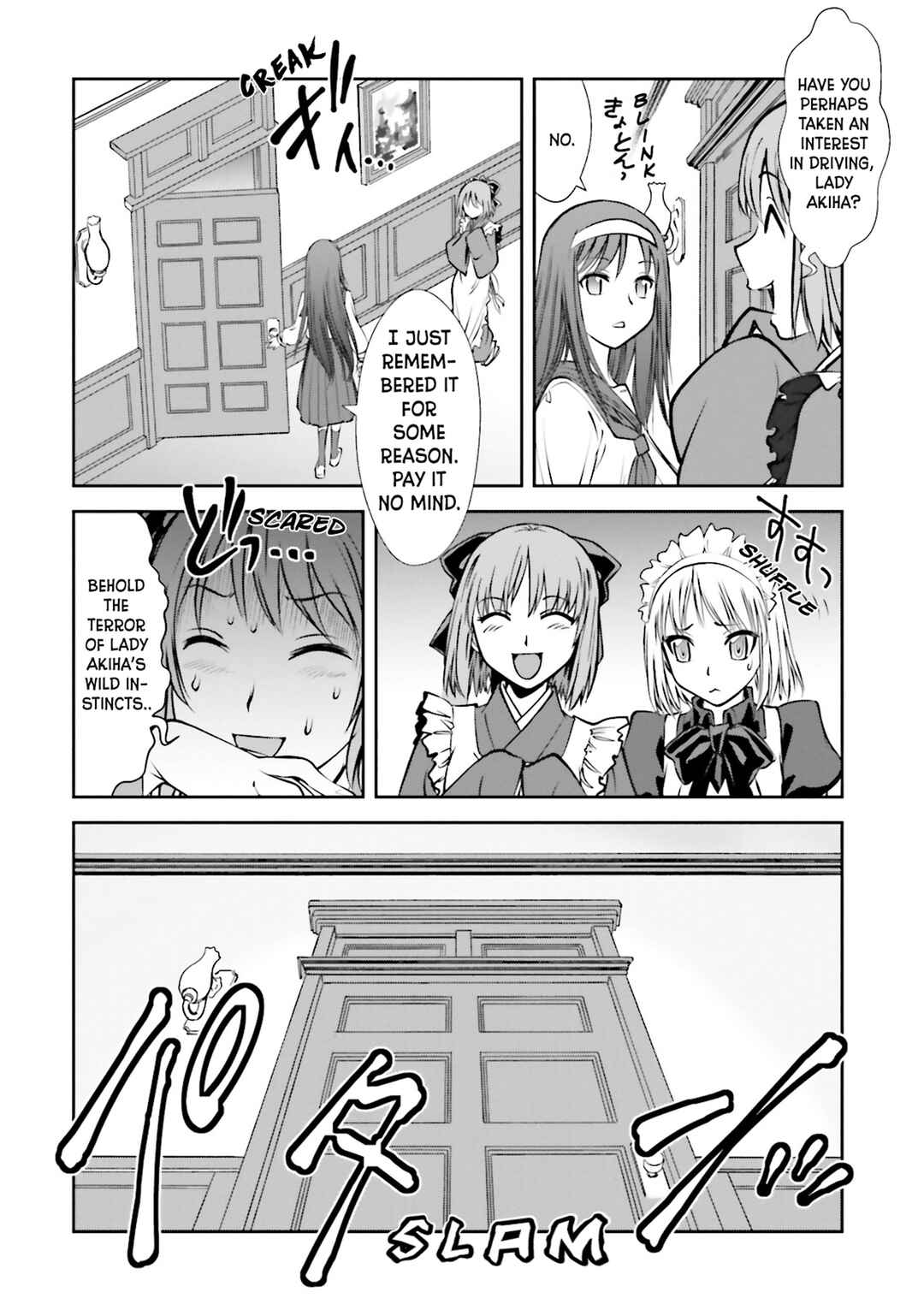 Melty Blood - Back Alley Nightmare Chapter 3 - Page 4