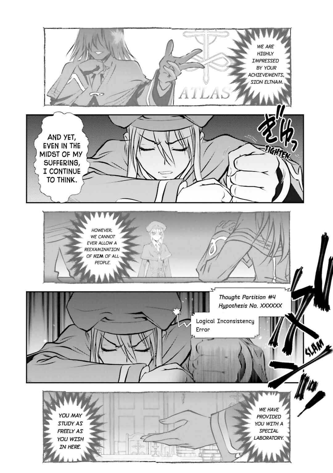 Melty Blood - Back Alley Nightmare Chapter 3 - Page 6