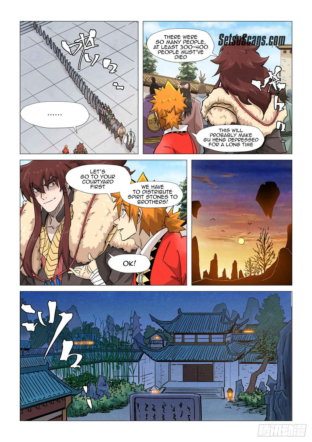 Yāo Shén Jì Chapter 360 - Page 8