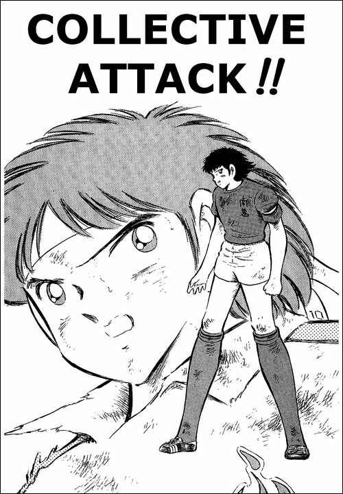 Captain Tsubasa Chapter 73 - Page 1