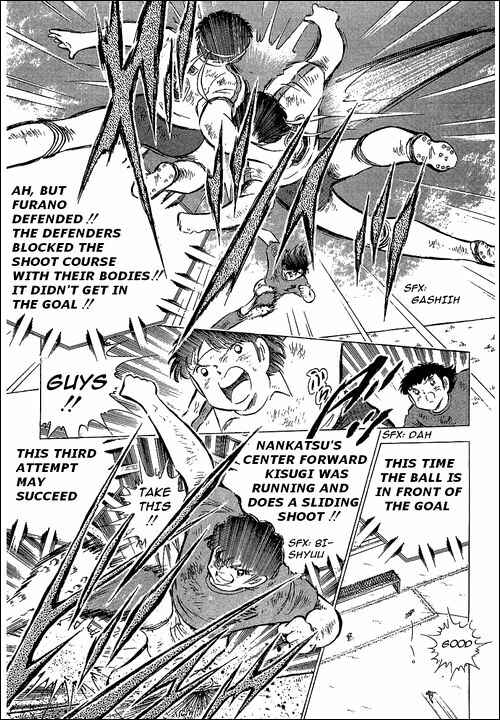 Captain Tsubasa Chapter 73 - Page 10