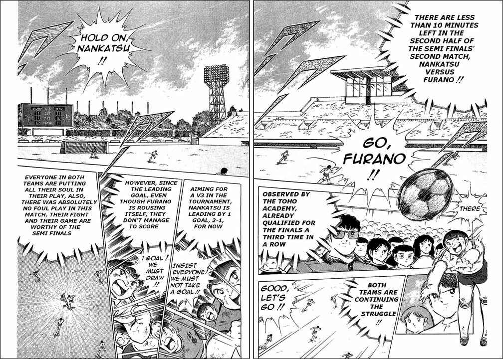 Captain Tsubasa Chapter 73 - Page 2