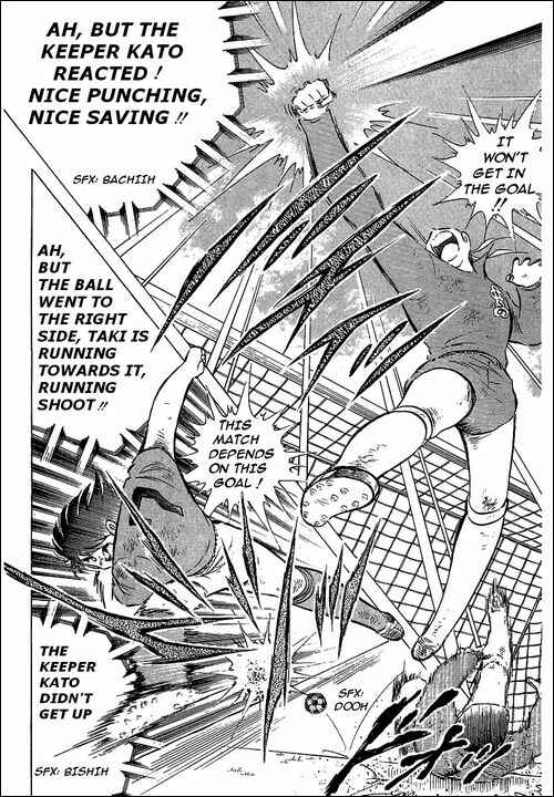 Captain Tsubasa Chapter 73 - Page 9