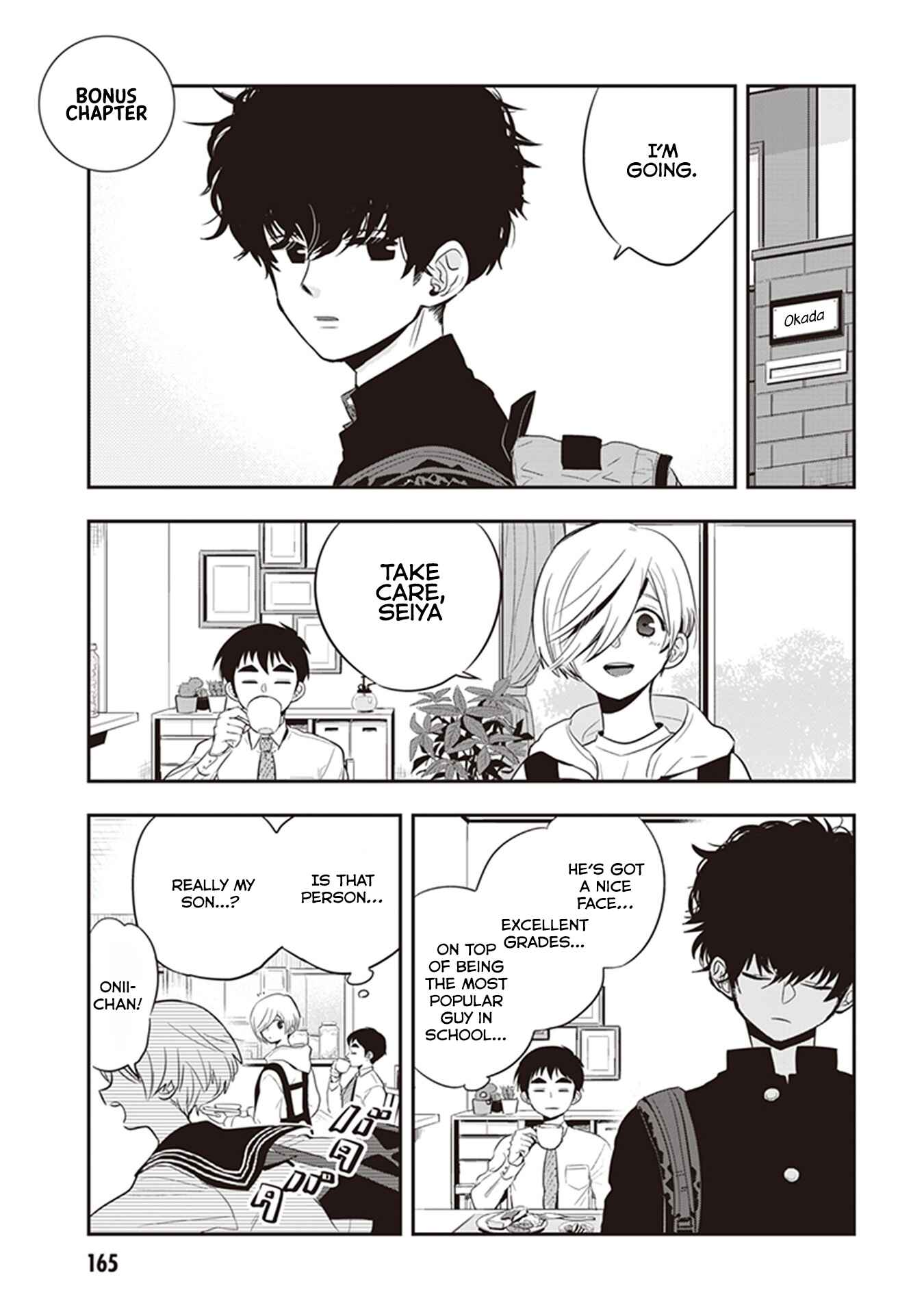Giri-Giri Saegiru Katagirisan Chapter 40.5 - Page 1