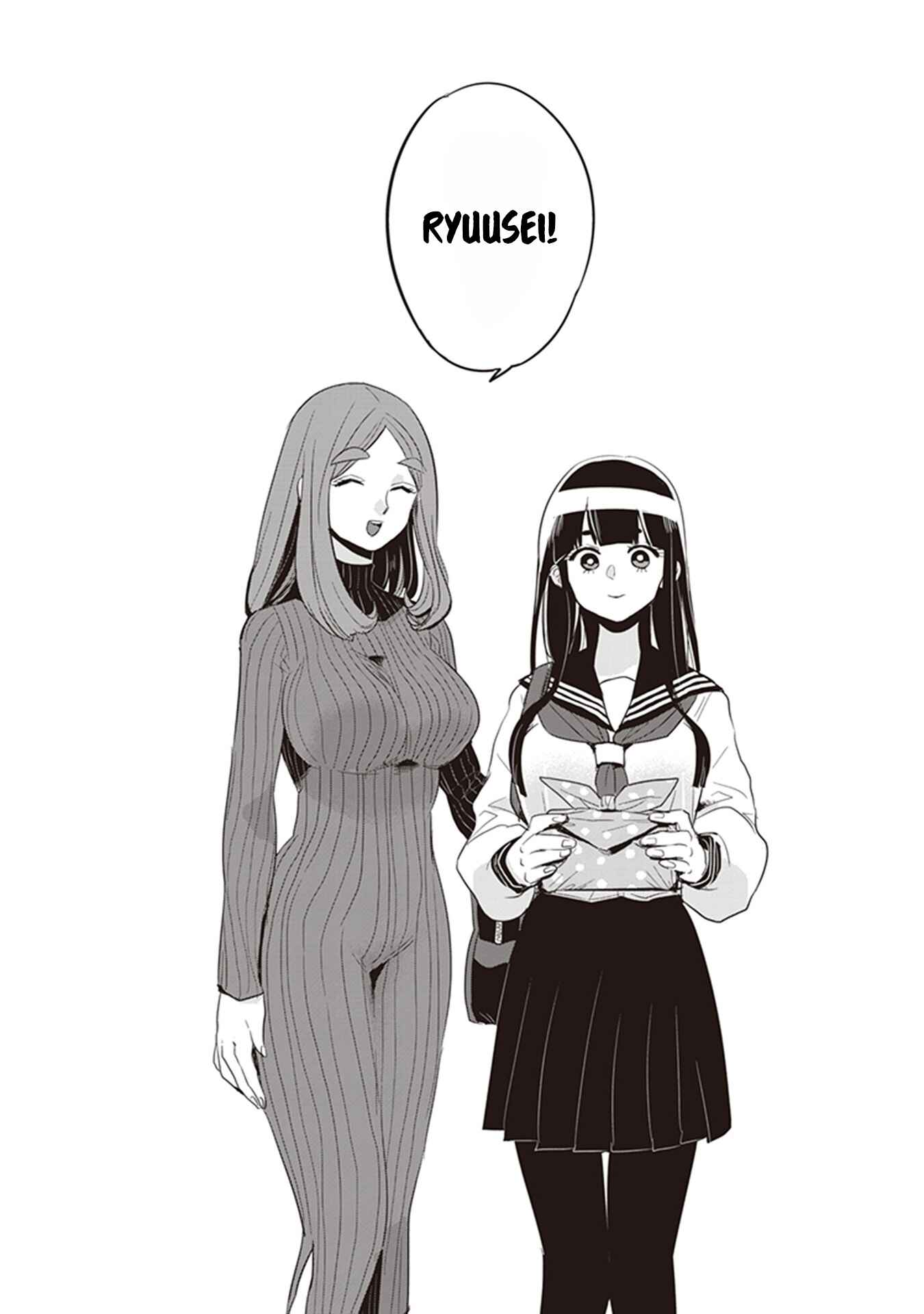 Giri-Giri Saegiru Katagirisan Chapter 40.5 - Page 10