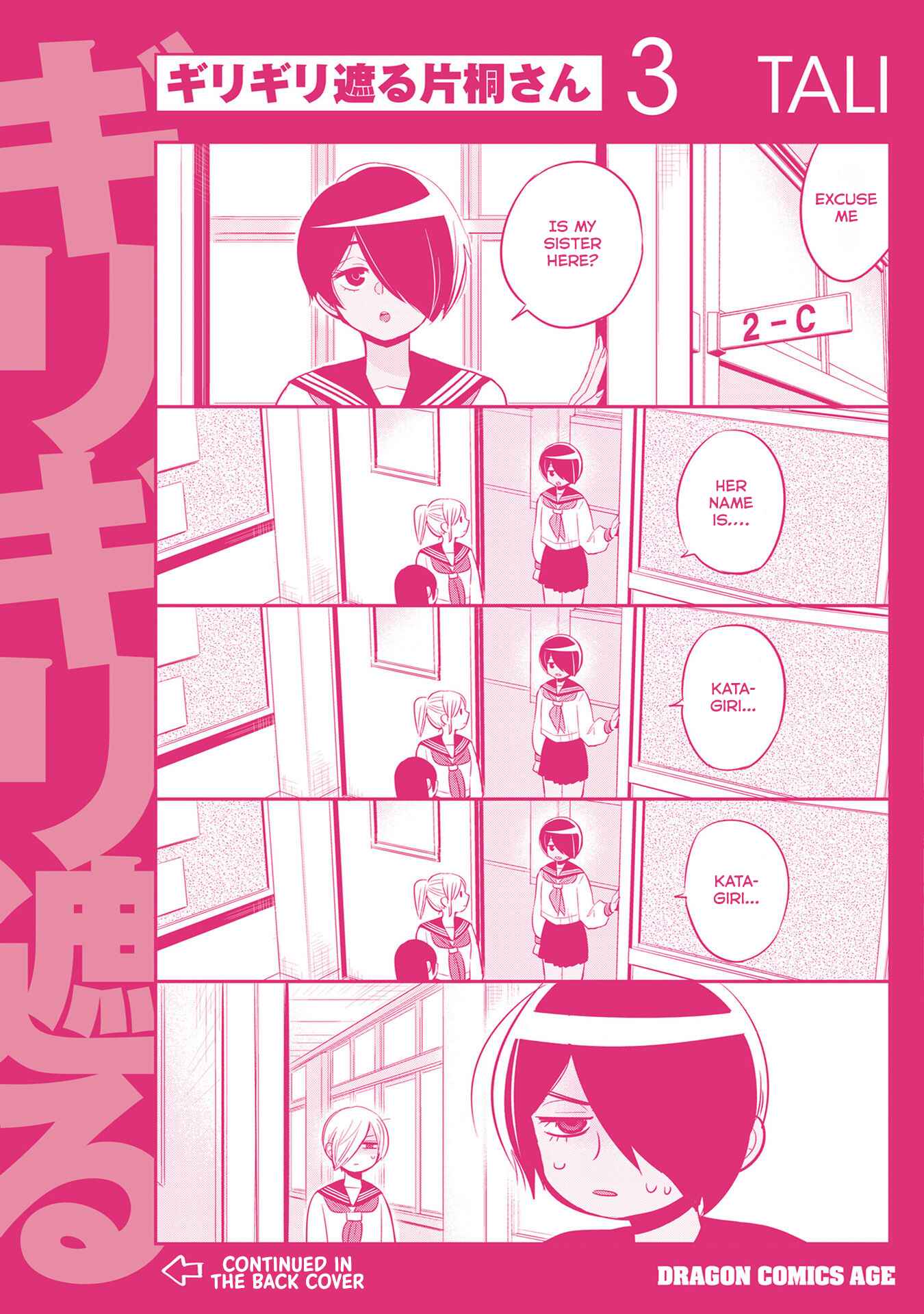 Giri-Giri Saegiru Katagirisan Chapter 40.5 - Page 15
