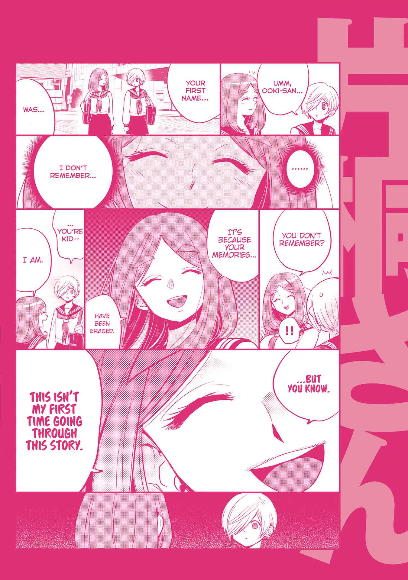 Giri-Giri Saegiru Katagirisan Chapter 40.5 - Page 16