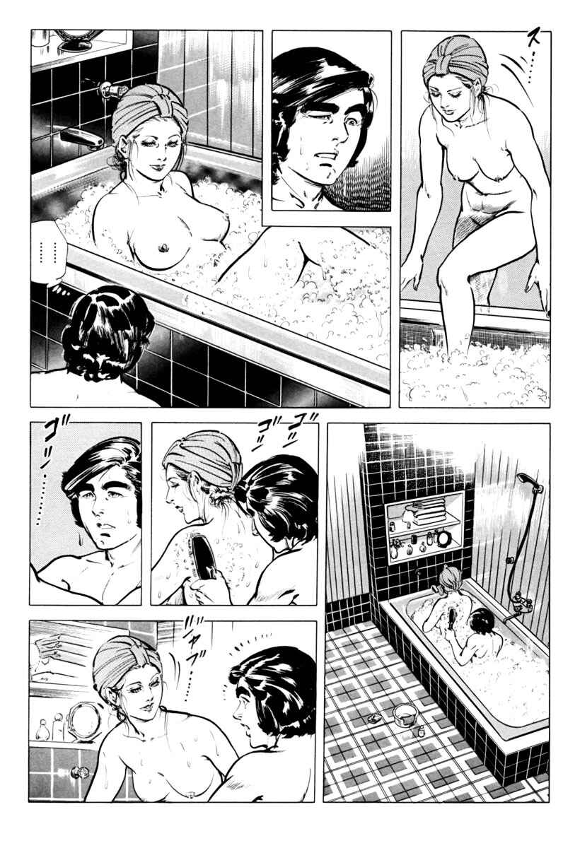 Experimental Doll Dummy Oscar Chapter 18 - Page 4