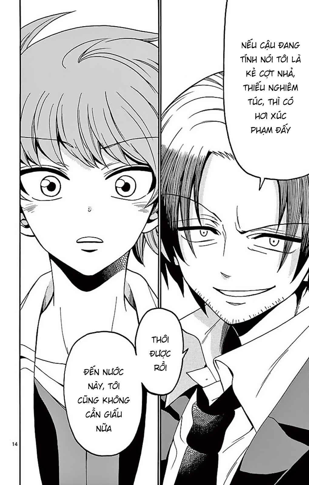 Tenshi to Akuto!! Chapter 58 - Page 16