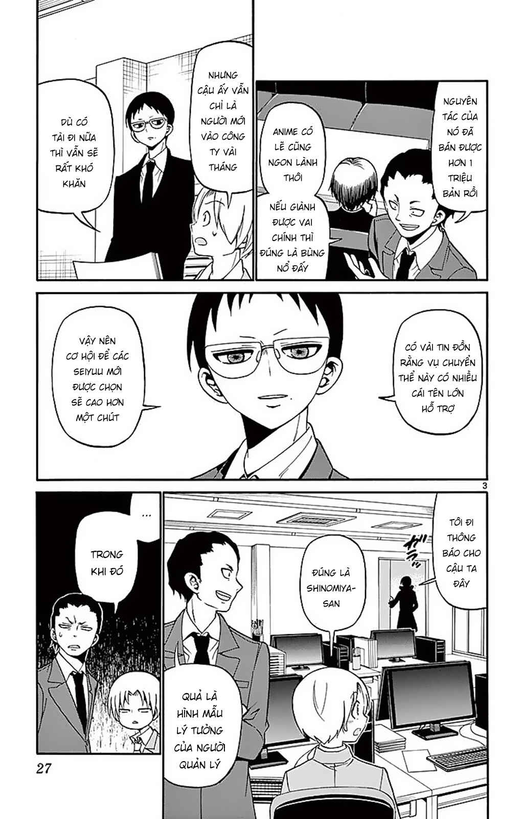 Tenshi to Akuto!! Chapter 58 - Page 5