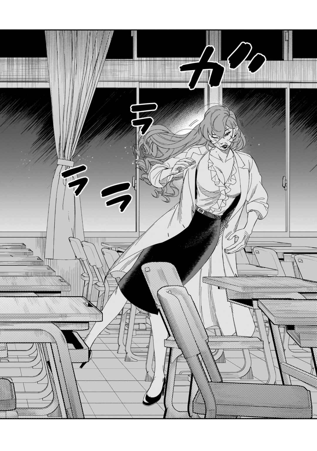 HITS Chapter 32 - Page 30
