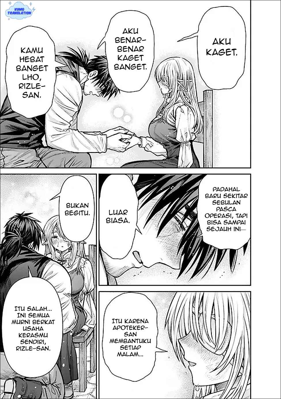 Boroboro no Elf-san wo Shiawase ni Suru Kusuriuri-san Chapter 15 - Page 16