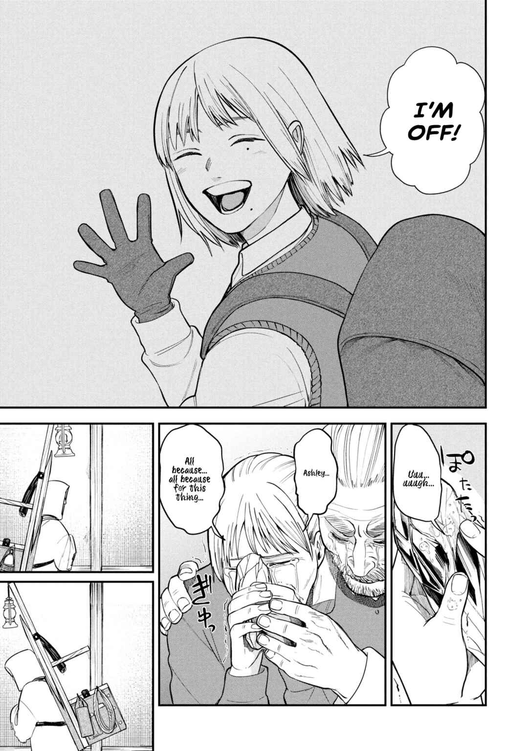 Shitai Katsugi no Nemu Chapter 1 - Page 39