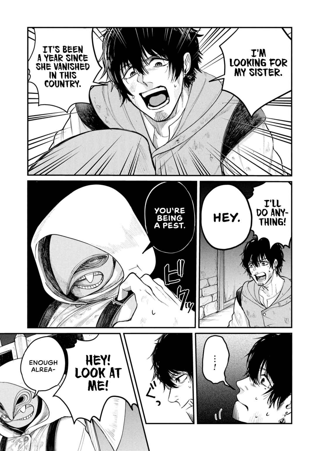 Shitai Katsugi no Nemu Chapter 1 - Page 45